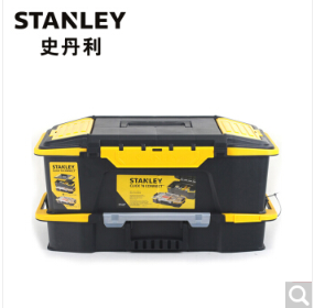 STANLEY双开工具组合箱
